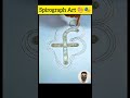 Discover the HIDDEN Shape in Facebook's Logo! #shorts #asmr #spirograph #satisfying #art