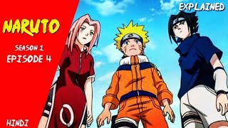 NARUTO EPISODE 4 (S1)NEW ANIME IN HINDI DUBBED HD VIDEO #anime #dubbing #hindi #cartoon #naruto