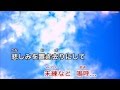【歌ってみた】Part7 イヤな事だらけの世の中で/サザンオールスターズ