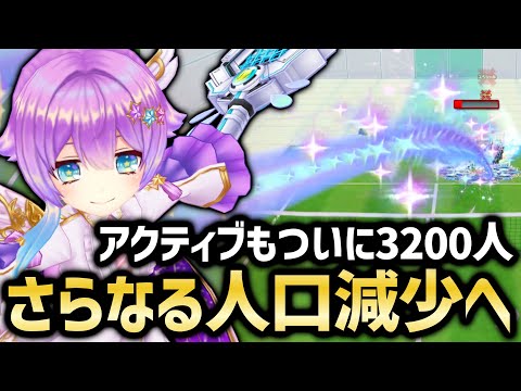 実は記念すべき第200回タワーでも実は人口が減っていた！？＆前回タワーの振り返り【白猫テニス】