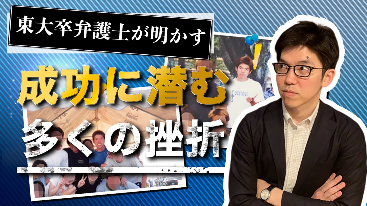 資格スクエア、予備試験講座を受講した感想 | Study Hack Magazine