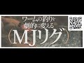 岐阜県　釣友からのヤマメの釣果動画