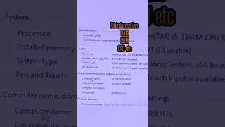 laptop basuc info. ..information about.RAM, ROM And CPU etc.#shortvideo #tech ##laptop