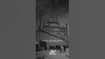 يا موزع الارزاق يوماتي علي بابك Ahmed Doma Music اكسبلور جديد ترند حالات واتس ارزاق Fyp 
