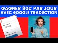 Gagner 80 Euros Par Jour Avec Google Traduction (Gagner de l