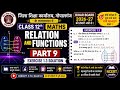 Relation and Function part 9 (ex-1.3) class - 12