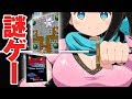 もののけPV