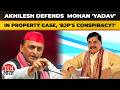 Akhilesh Yadav Alleges BJP Conspiracy Behind Mohan Yadav Land Row, Claims 3 CMs Under Scanner