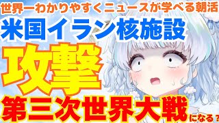 旅野そら🍽️‎🤍の配信のサムネイル画像