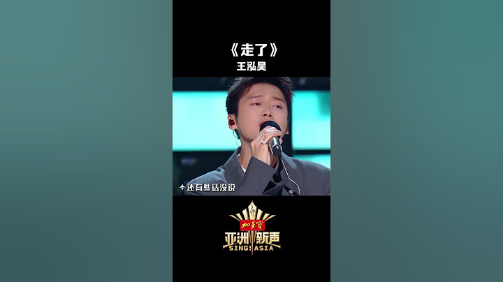 #王泓昊 这是拿了龙傲天爽文剧本！这嗓音也太舒服了吧~#亚洲新声 #shorts