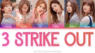 LABOUM (라붐) 3 Strike Out Color Coded Lyrics (Han/Rom/Eng)