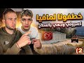 جزائري في البلقان