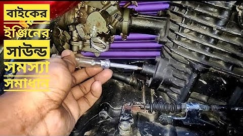 Discover 135 Engine Sound Problem Solve | Any Motorcycle Timing Chain Sound Problem | Gorib Biker