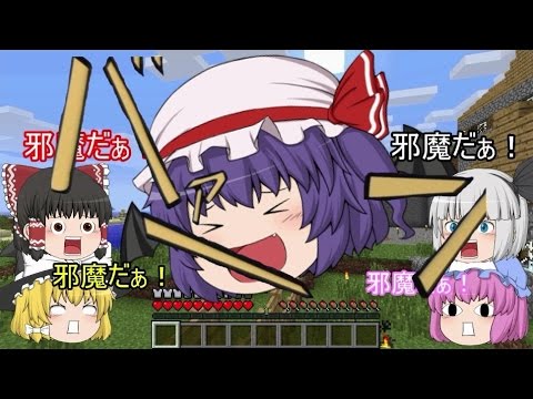 マインクラフト ゆっくり達の村発展生活part4 Youtube