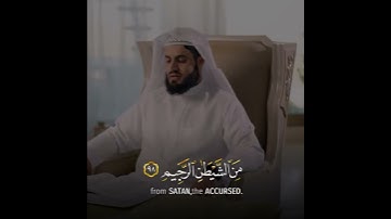 فاذا قرأت القران فاستعذ بالله | القارئ رعد الكردي