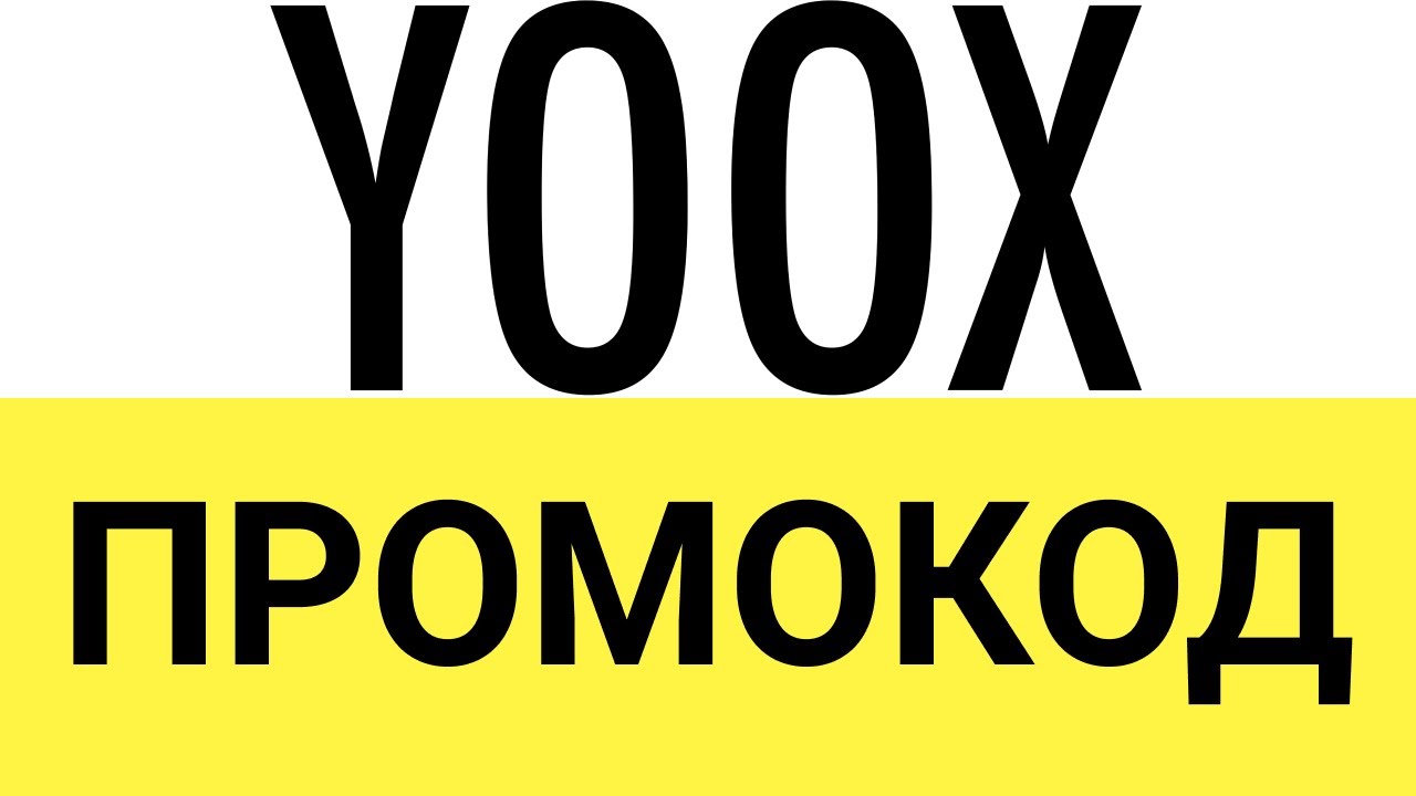 Yoox Интернет Магазин Возврат Товара