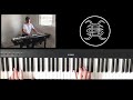 Entre dos tierras (Héroes del silencio) - Piano Solo Cover