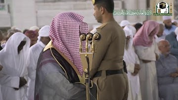 مغربية بديعة | خواتيم سورة التوبة | 10-4-1441هـ| للشيخ د- ماهر المعيقلي