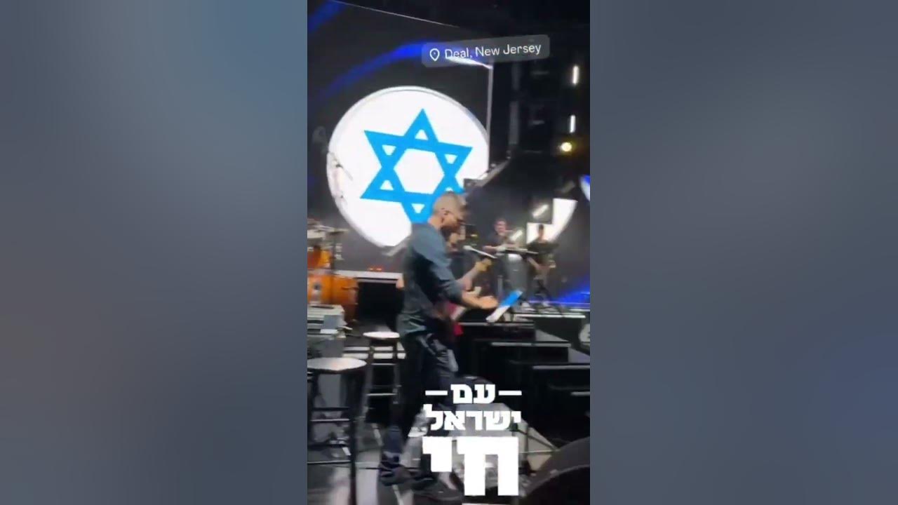 Yaakov Shwekey Am Yisrael Chai עם ישראל חי 🇮🇱🇮🇱🇮🇱