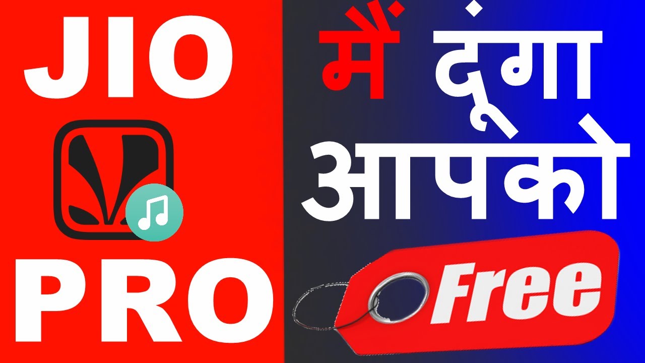 Jio Savan Mod Apk Jio Savan All Problem Solution New