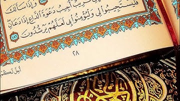 سورة المؤمنون - توفيق الصائغ