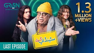 Standup Girl Episode 35 | Zara Noor Abbas | Digitally Powered By Master Paints [ ENG CC ] Green TV