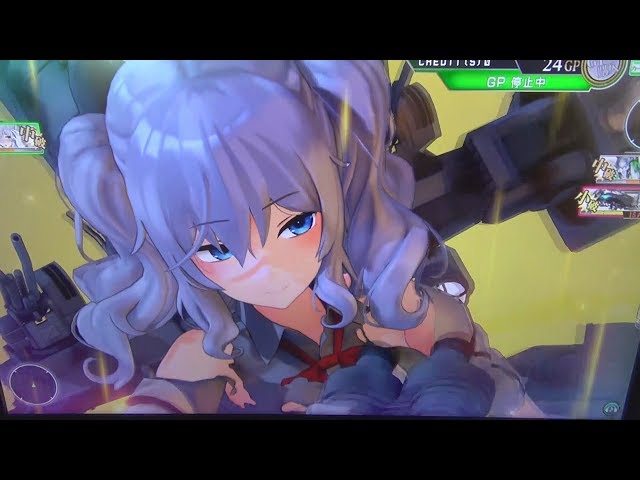 艦これアーケード】鹿島さん大特集♪♪（//▽//）ﾉｼ♪♪。まさかの