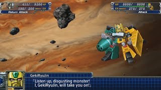 Super Robot Wars T - GekiRyuJin Attacks