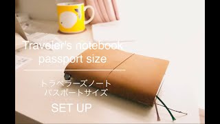 Traveler's notebook passport size Set up/2022年手帳/トラベラーズノートパスポートサイズセットアップ動画/能率手帳を挟むよ