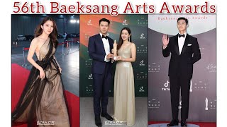 2020 Baeksang Arts Awards || 56th Церемония награждения🏆|| PARK SEO JOON, HYUN BIN