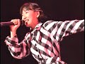 [LIVE/4K/HDR] 國府田マリ子 どうしよう