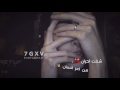 شفت احزان - نبيل الاديب