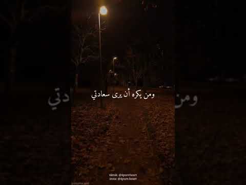 اللهم ابعد عني من يتكلم عني بسوئ حالات واتس اب