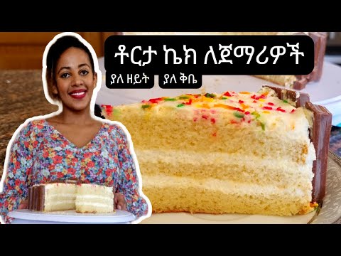 ቪዲዮ: ትልቁን ጠላቂ እንዴት ማግኘት እንደሚቻል -10 ደረጃዎች