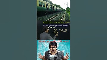 PIPES AND CISTERN TRICK