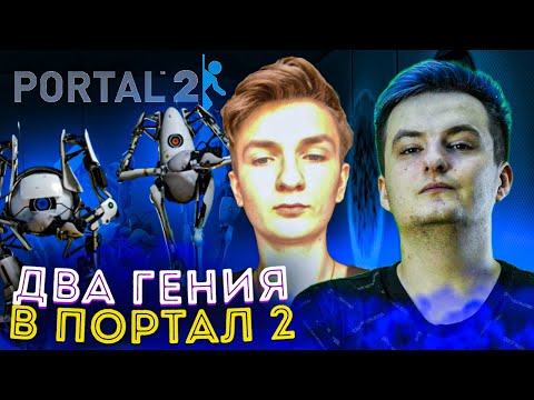 Video: Portal 2 Nella Riga Dell'insulto Orfano