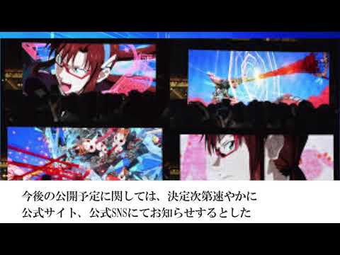 シン・エヴァンゲリオン劇場版が公開延期