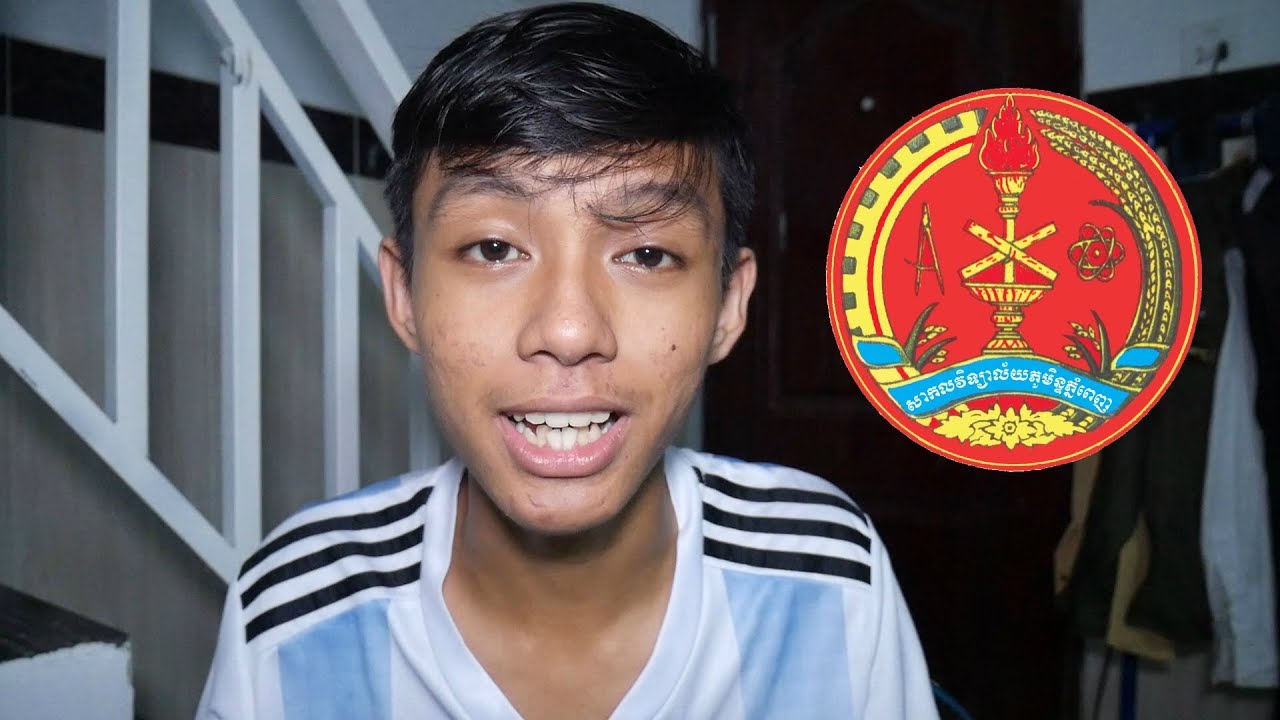 លទ្ធផលឆមាសទី១របស់ខ្ញុំ | Computer science department of RUPP - YouTube