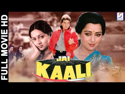 Jai Kaali still