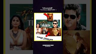 𝗧𝗼𝗹𝗹𝘆𝘄𝗼𝗼𝗱 లో 𝗙𝗶𝗿𝘀𝘁 𝗧𝗿𝗮𝗶𝗹𝗲𝗿 ఇదే 〽️ l #khaleja #trailer #tollywood #viral #trending