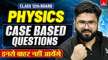 Class 12 Physics Case Based All Important Questions in One Video | इनसे बाहर नहीं आयेंगे