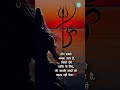 मौन💯✊️ #motivation #inspirationalquotes #youtubeshorts #shortsvideo #mahadev #ytshorts