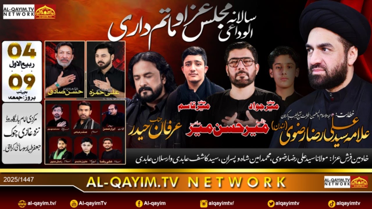 🔴LIVE 4 RabiAwal 2025 | MAJLIS AZA | Ali Raza Rizvi | Mir Hasan | Irfan Haider | Hasan Sadiq | Malir