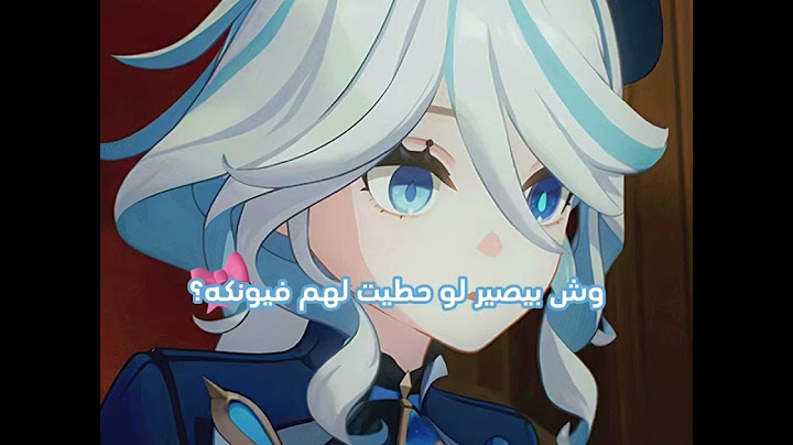 وش بيصير لو حطيت لهم فيونكه 🎀 ؟