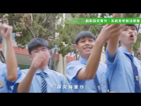 振聲招生形象片   普通科final