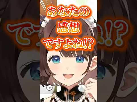 カイロスを毎回カブトムシと呼ぶしがゆき【にじさんじ/司賀りこ/ぽこ あ ポケモン】