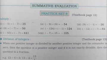 class 7 Mathematics chapter 2 Multiplication and Division of Integers | practice set 8 & 9 | 7th std
