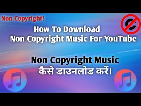 download non copyright music for youtube videos download non copyright music for youtube videos