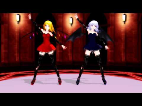 【東方ＭＭＤ】大人スカーレット姉妹でモザイクロール『カメラ固定』
