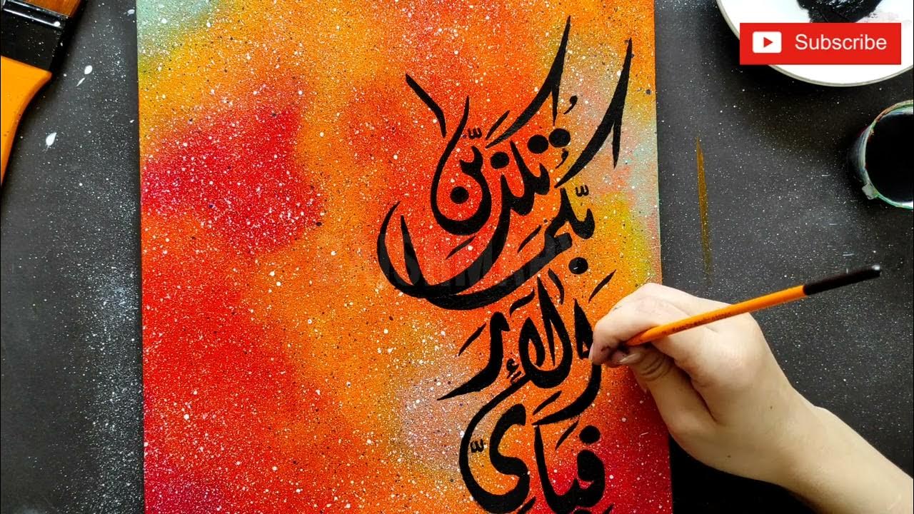 calligraphy-for-beginners-how-to-make-background-for-calligraphy